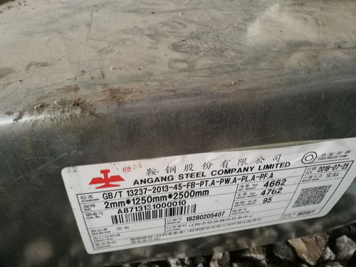 45号冷轧钢板 兰州10 冷轧钢板生产厂家