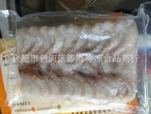 冷冻粗加工水产品-供应凤尾虾仁/大量批发-冷冻粗加工水产品尽在阿里巴巴-合肥市包.