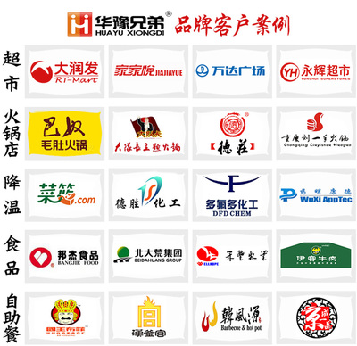 500公斤片冰机