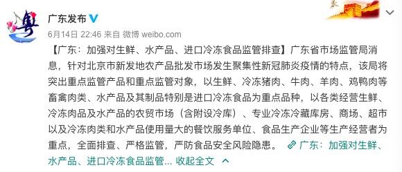 三文鱼还能吃吗?水产、生鲜安全吗?权威解答来啦!