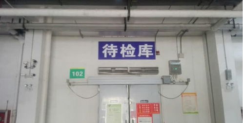 11月23日起 南通设立多个进口冷链食品集中监管仓