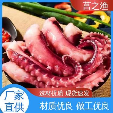 新鲜的马鲛鱼多少钱一斤